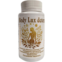 Body Lux Detox (Боді Люкс Детокс) 2 в 1 Нова формула 90 капсул